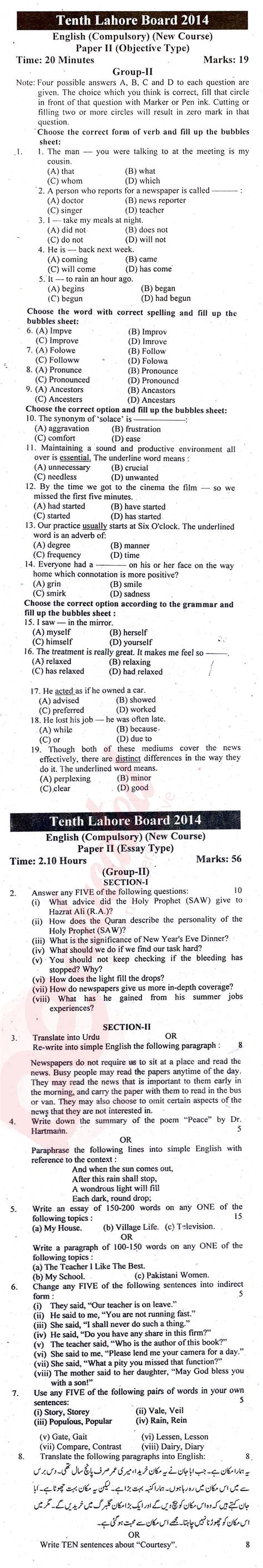 english  class  paper group  bise lahore   papers