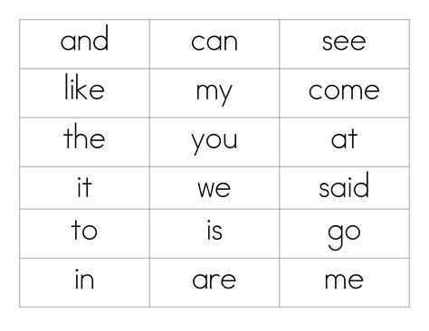 kindergarten sight word list printable