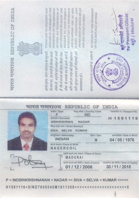 india passport psd template passport template aadhar card trading charts
