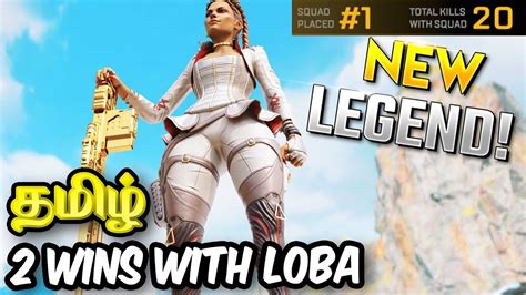 Noobing With New Legend Loba And Won 2 Matches Apex Legends Youtube