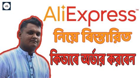 order  aliexpress  aliexpress works youtube