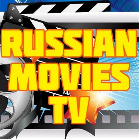 russian movies tv youtube