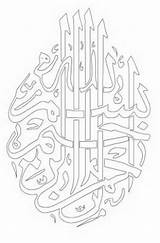 Islamic Familyholiday Isra Miraj Ramadan Designlooter Amigurumi sketch template