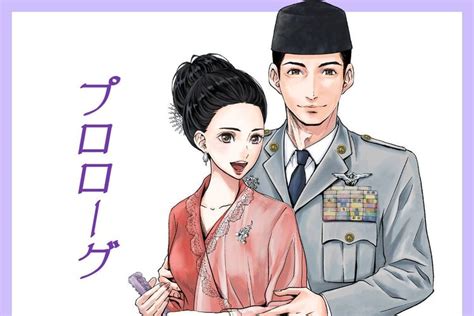 Manga Tentang Ratna Sari Dewi Dan Soekarno Rilis Di Jepang