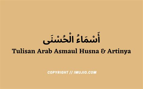 tulisan arab asmaul husna  artinya penjelasan lengkap