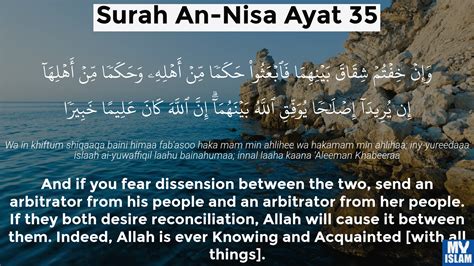 Surah An Nisa Ayat 38 4 38 Quran With Tafsir My Islam 57 Off