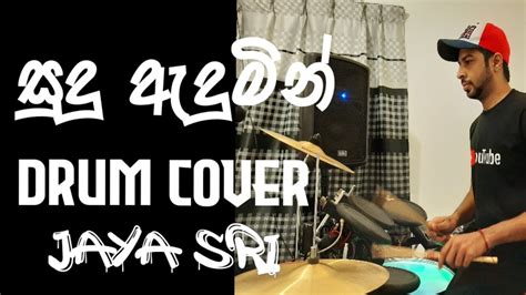 sudu andumin sari muwa hasaralle drum cover youtube