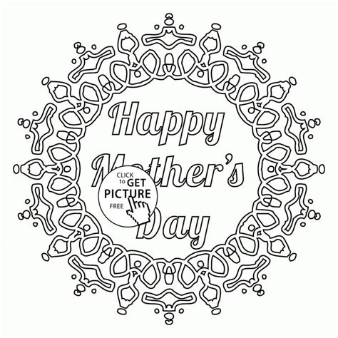 happy mothers day coloring page  kids coloring pages printables