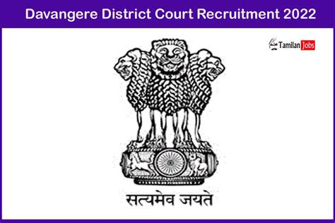 Davangere District Court Recruitment 2022 Out Apply For 22 Peon Jobs
