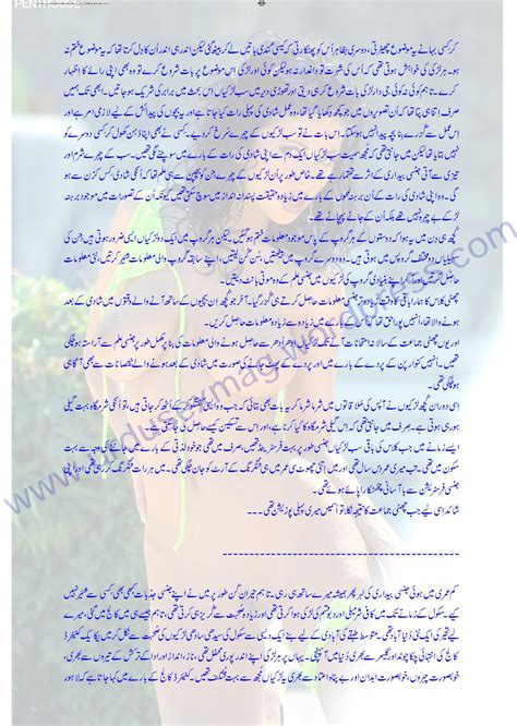 Urdu Spice Urdu Ka Pehla Sexy Novel