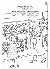 Shabbos Coloring Perry Berry Book Activity Price sketch template
