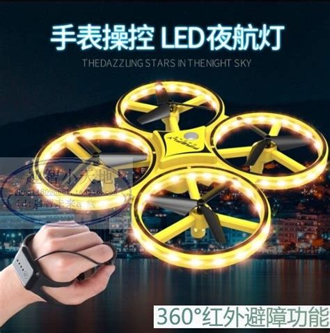 firefly drone induction drone gesture remote control quadcopter ufo tik tok set height