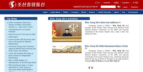 korean central news agency website rigged  malware dropper
