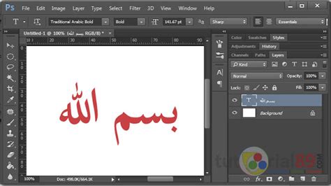 cara mudah mengetik tulisan arab langsung di photohshop video tutorial89