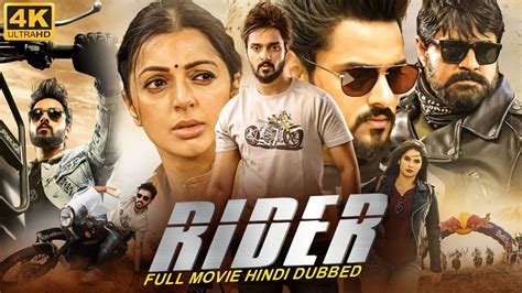 Rider Hindi Dubbed Full Movie Srikanth Sumanth Ashwin Bhumika