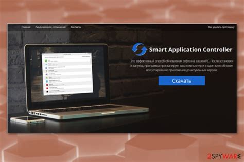 remove smart application controller removal guide  instructions