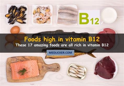 17 Must Eat Foods Rich In Vitamin B12 B12 Rich Foods B12 Foods Food