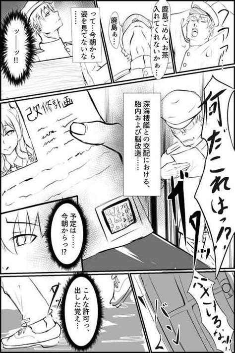 Language Japanese Nhentai Hentai Doujinshi And Manga