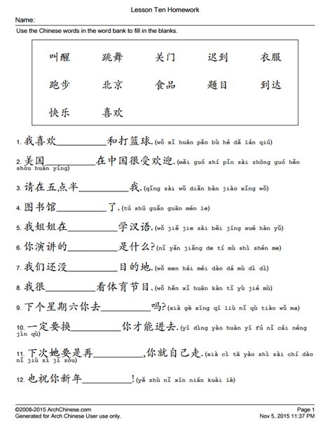 chinese language worksheet  students  learn  english