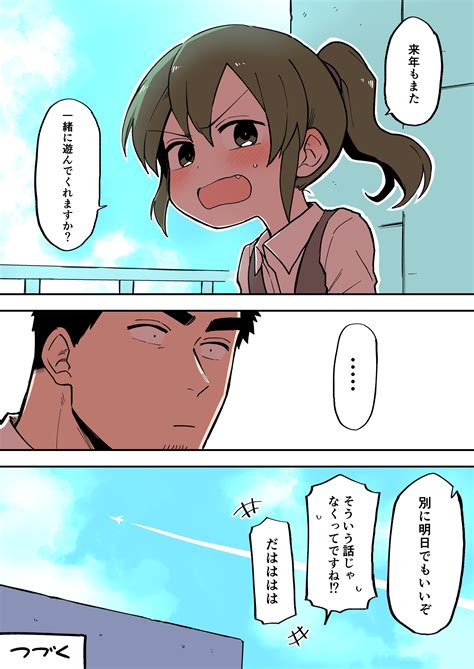 igarashi futaba and takeda harumi senpai ga uzai kouhai no hanashi