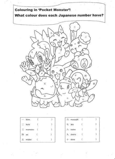 pokemon math games fun math games pokemon coloring pages alphabet