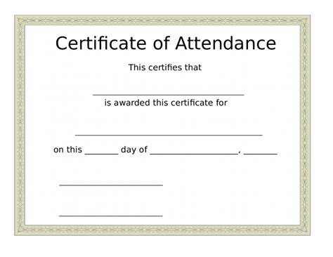 printable certificate  attendance template printable templates