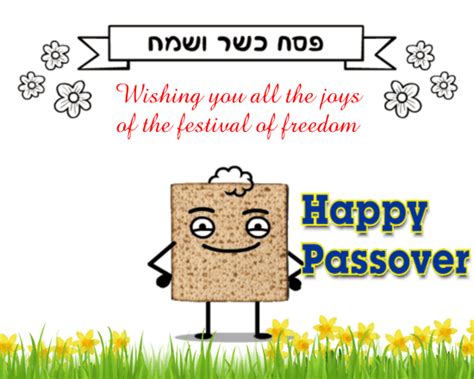 happy passover card  happy passover ecards greeting cards