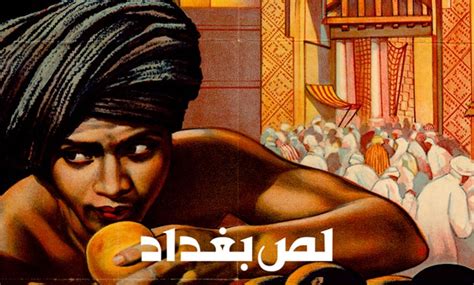 eid al adha film season egypt today