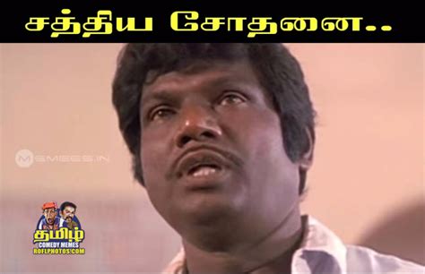 tamil comedy memes goundamani memes images goundamani comedy memes