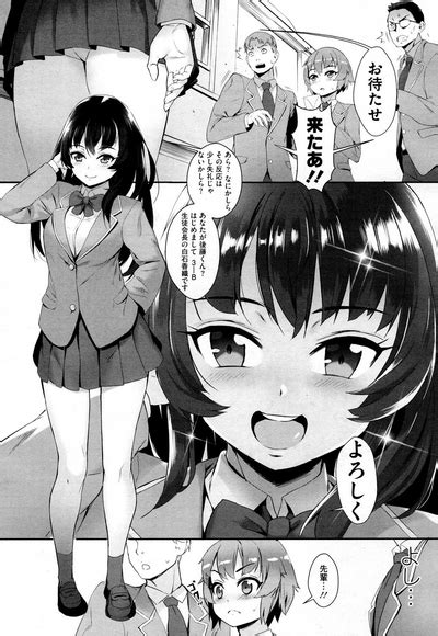 hime sama ni tsukurareta yuusha nhentai hentai doujinshi and manga