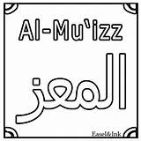 Allah Names Coloring Colouring Kids Sheet Sheets Pages Islam Choose Board sketch template