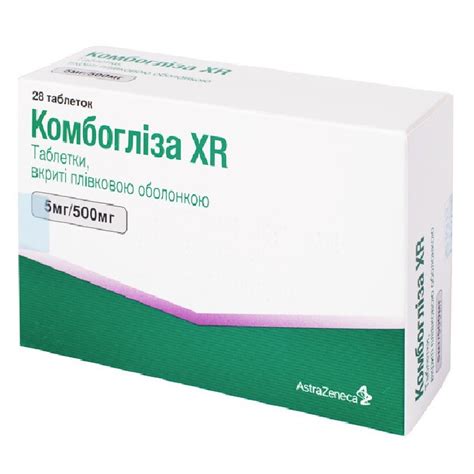 Komboglyza Xr Combogliza Xr 28 Tablets 5mg Saxagliptin
