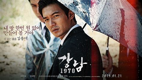 Gangnam Blues Film Review Drama For Real
