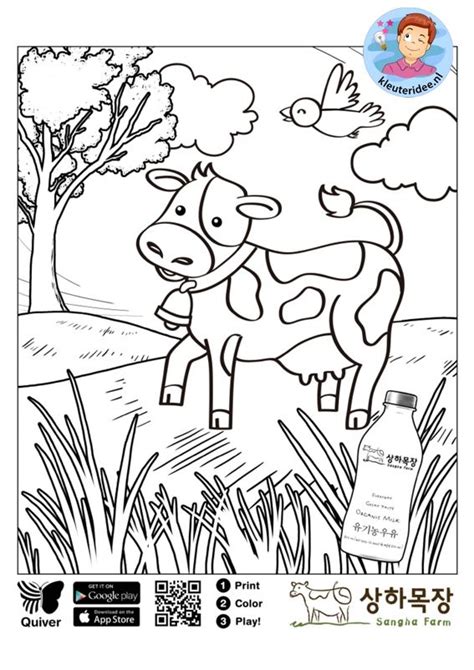 quivervision  coloring pages learning   read