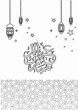 Eid Card Colouring Print sketch template