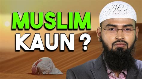 islam ka arth kya hai aur muslim kise kahte hai  adv faiz syed youtube