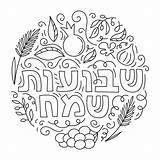 Coloring Shavuot Jewish Hebrew sketch template