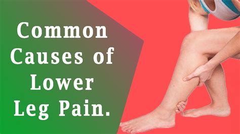 leg pain  common    leg pain