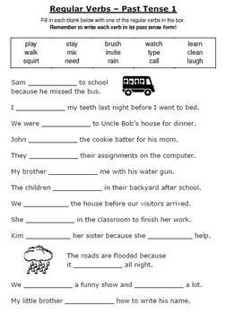 esl grammar unit using regular and irregular verbs in the