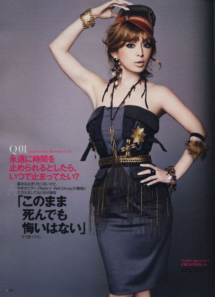 ayumi hamasaki japanese singer magazine photos saikodaily