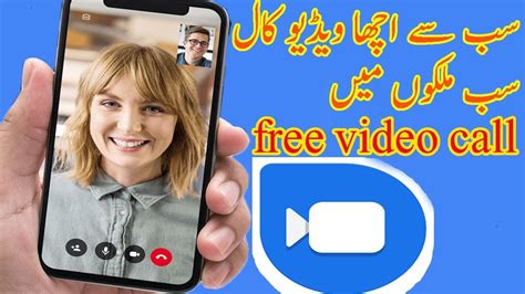 video call app duo  mobile youtube