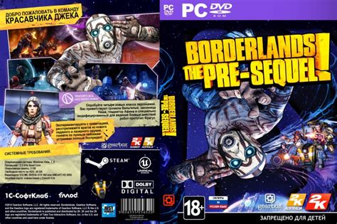borderlands  pre sequel pc box art cover  dddnnoe  dndddd
