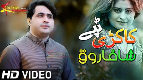 shah farooq pashto  songs  shah farooq  tapay  shah