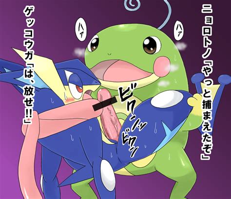 rule 34 brown eyes censored denbukuro frog furry