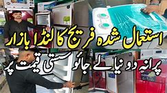 Used LOW COST Refrigerator... - Multi Talented Pakistan