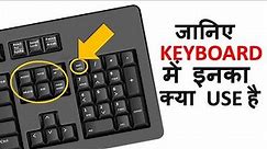 Every Computer User Must Know the Use of These Keys on Computer Keyboard