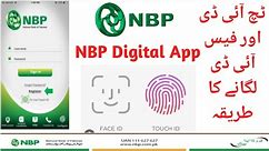 How to Enable Touch or Face ID Login on NBP Digital App? #nbp #touchid #faceid @TechnicalGadi