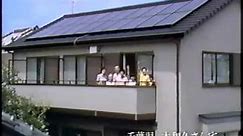 2000年CM 【SANYO 太陽光発電】