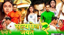 Satyameva Jayate 2 Full Movie 2021 Fact & Review | John Abraham, Divya Khosla Kumar | Milap Zaveri