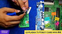 LG PLASMA TV 56U11 MOTHERBOARD INSTALL |#ledtvrepair #polarizerfilm #doubleimage #electronics